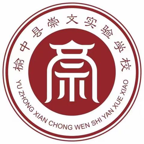 创新主题班会形式 提升学生综合素养   ——崇文实验学校初中部“绿色上网 从我做起”班会观摩课纪实