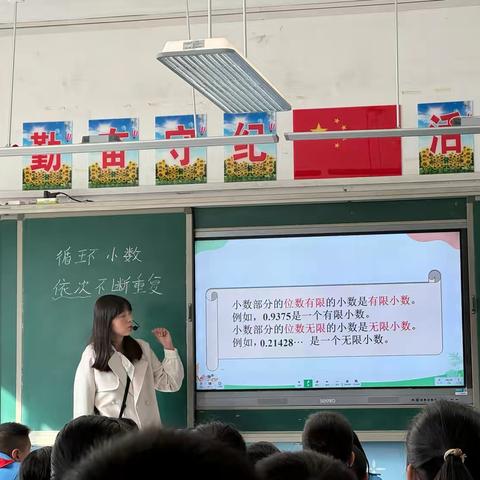 乘教研之风 展数学之美--城南小学数学教研活动