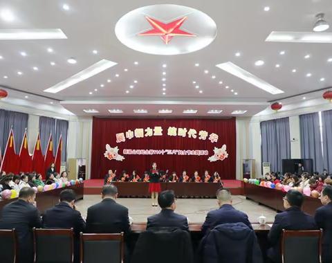 新景公司工会女职委举办“展巾帼力量 绽时代芳华”纪念三八节主题活动