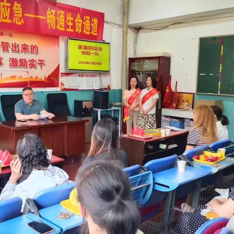 家企联动保安全