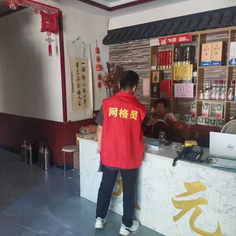 携手践行“门前五包”，共筑美好家园