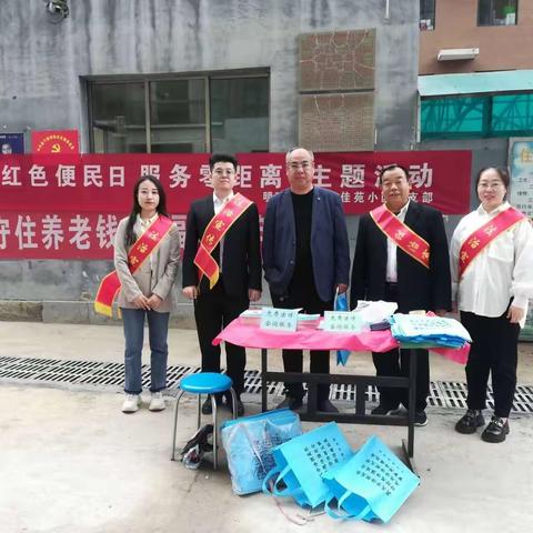 【明珠社区锦景佳苑党支部】“红色便民日  服务零距离”免费法律咨询、法律宣传主题实践活动
