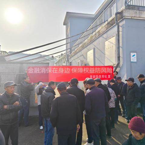 象山农信联社黄避岙信用社开展“3.15消费者权益保护”宣传活动