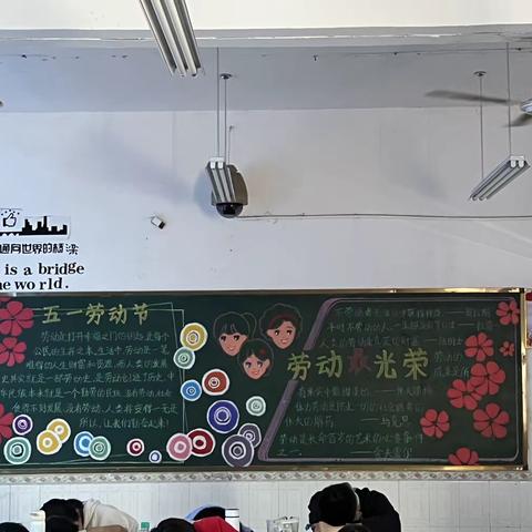 锦绣中学文化黑板报