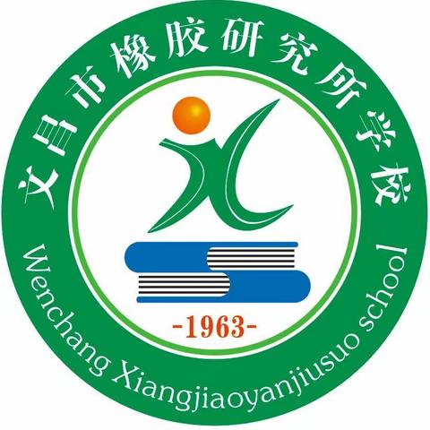 全民反恐     共创平安——文昌市橡胶研究所学校反恐防暴安全知识宣传