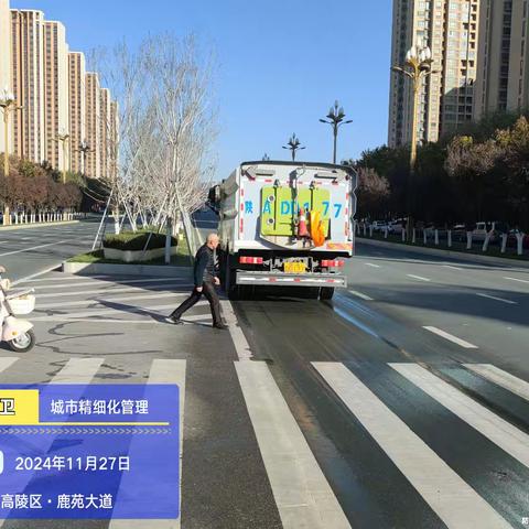 加强道路保洁卫生质量，提高辖区服务质量