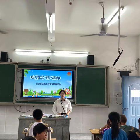 “珍爱生命,预防溺水”——下桐小学召开防溺水安全教育专题家长会