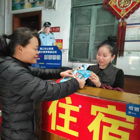 秀中社区开展全面护苗普法宣传活动 ‍