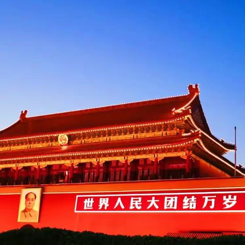 韩城市市政工程管理处党支部开展“重温郭孝义同志先进事迹”主题党日活动