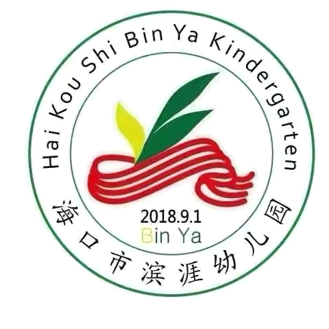 半日时光 育见美好——海口市滨涯幼儿园教育集团金盘二分园