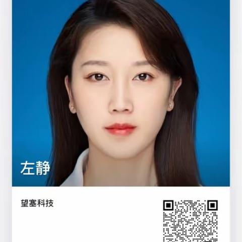 欢迎