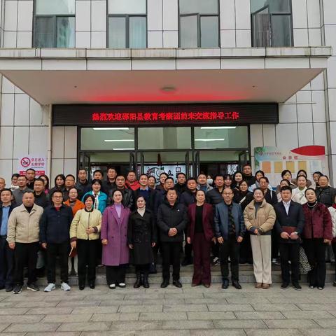 问道双峰学良策 书香育人启新程 ——塘渡口镇第一完全小学赴双峰考察阅读教育纪实