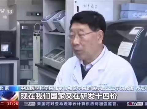 万泰国产双价疫苗，东安各庄卫生院可以预约啦！