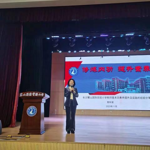 “湘 聚” 星 城  筑梦前行 “北京大学——湖南省市县青年骨干校长工作坊高端研修项目（D0009-1）”第一阶段纪实