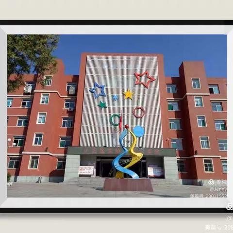 【实验小学教科研】Respect·Bloom  Do our best——实验小学第六届英语节纪实