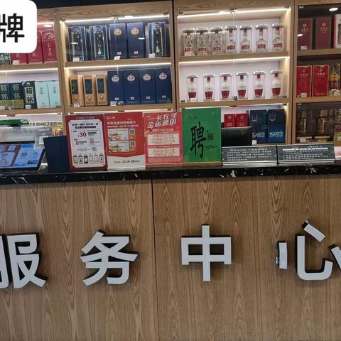 中百仓储葛店店美篇