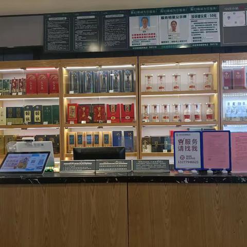 葛店店服务标识执行美篇