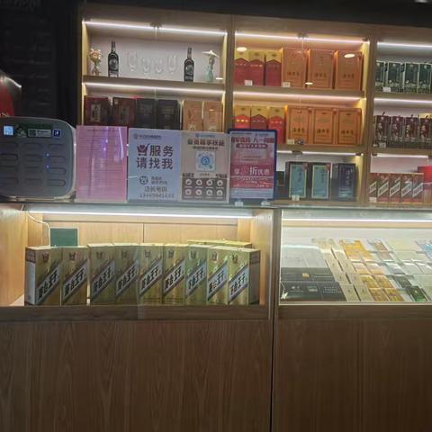 8月7日葛店店服务设施图片