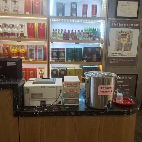 葛店店8.8服务设施图片