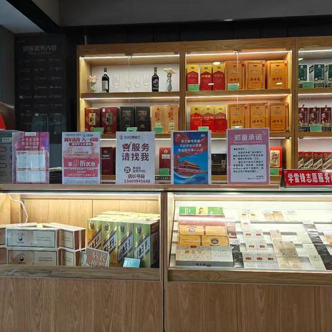 2025年12月葛店店《国家宪法日》宣传学习