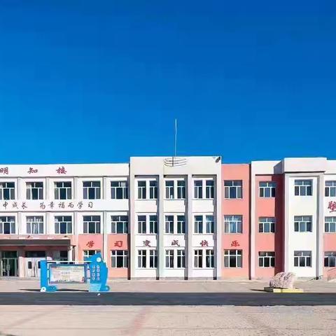 【幸福教师·自我成长】读书，点亮教育之路——品读《教育，向美而生》有感（第九期）