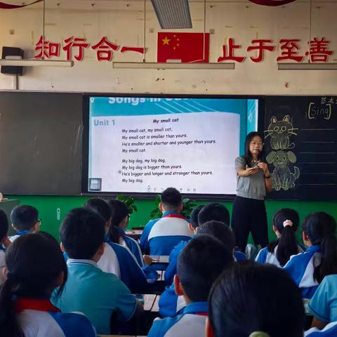 研思共进，笃行致远｜城内小学教师轮讲课系列活动（之十一）
