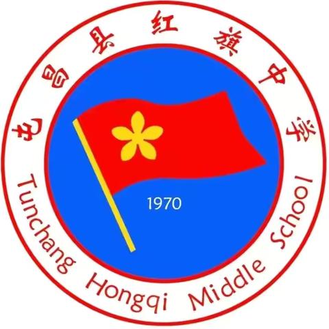 砥砺师风 铸魂育人—屯昌县红旗中学语文组教师教学述评活动