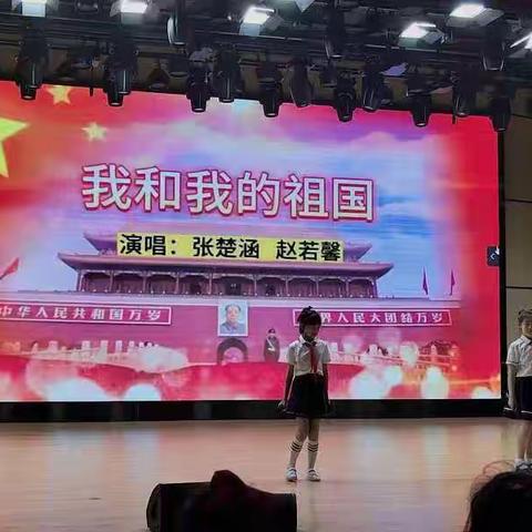 欢乐散学礼 平安暑期行                      ——后李小学迎暑假散学典礼