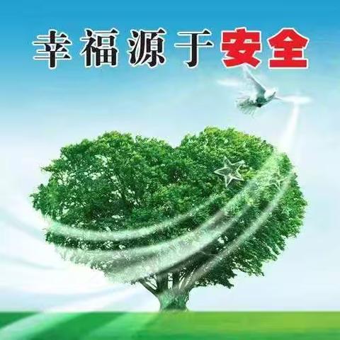 【英雄北路社区】冬季安全 敲门行动