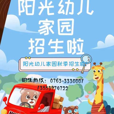 🎉🎉招生！招生！招生啦！