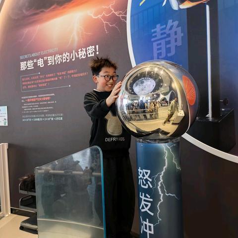 绵竹市齐天学校2026年春季研学活动：探秘科技 传承非遗