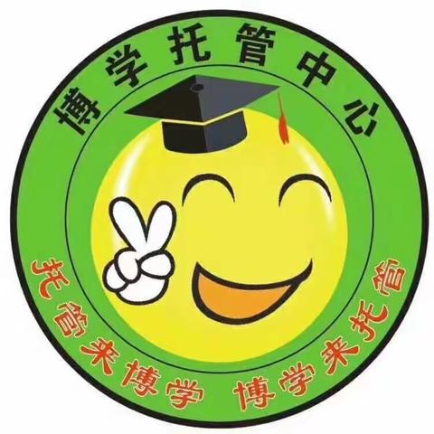 博学六一儿童节福利来啦