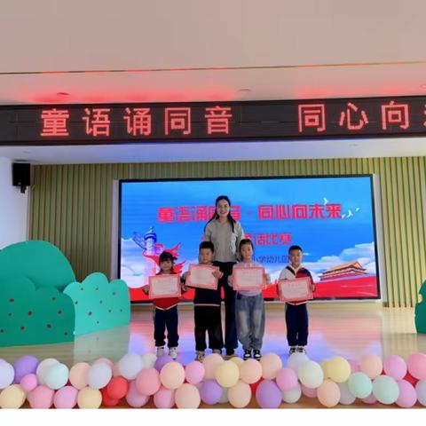 邂逅春天，“幼”遇美好——东港区第四小学幼儿园一周精彩