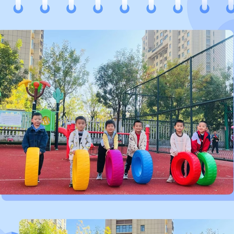 时光恰好，幼见精彩——东港区第四小学幼儿园一周精彩