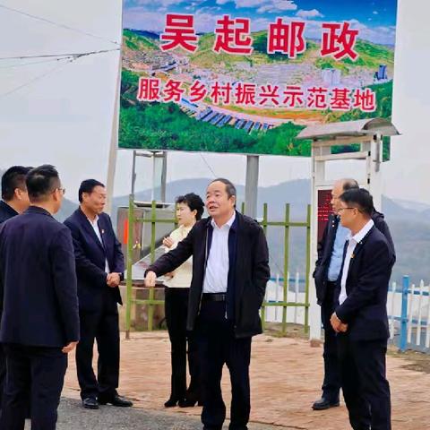 省分公司党委书记、总经理高军 ﻿赴延安市分公司开展调研