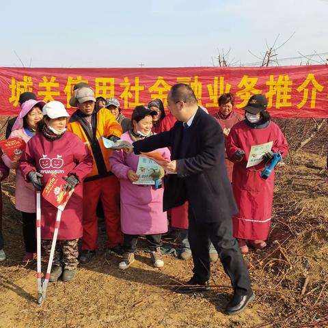 唐河联社：金融服务进田间  业务推介成效足——城关信用社召开“党建+金融”业务推介现场会（果园村）（第16期）