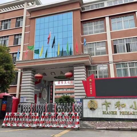 成长纪念册