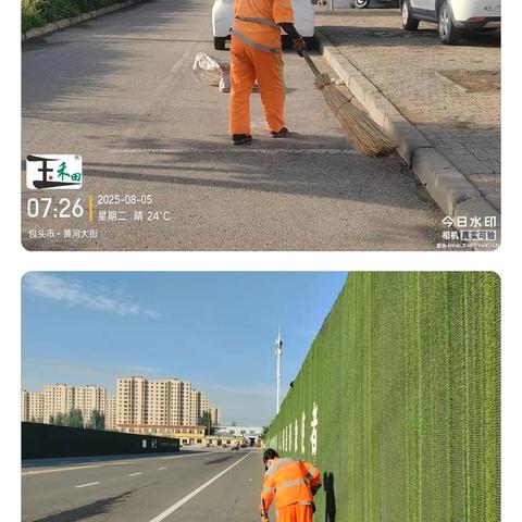 九原区总工会--慰问环卫清凉一夏