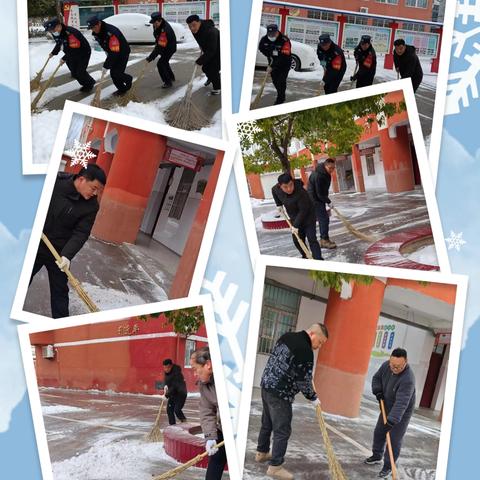 年年落雪 岁岁深耕——潼阳中心小学第二十一周周记