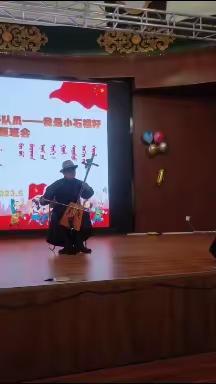 学习二十大 争做好少年——苏尼特左旗第二小学四年级77班“我是一颗石榴子”主题班会