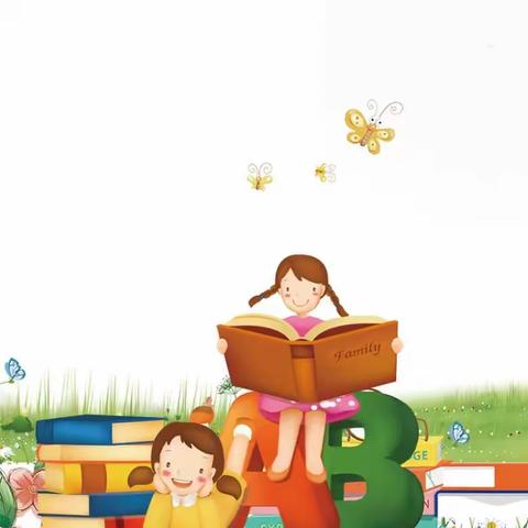 阅读润童心，书香伴童年~滨城区市中幼大二班阅读打卡活动