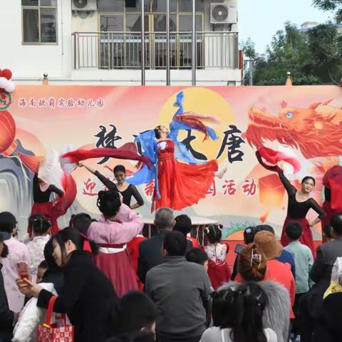 “梦回大唐”游园活动圆满举行！