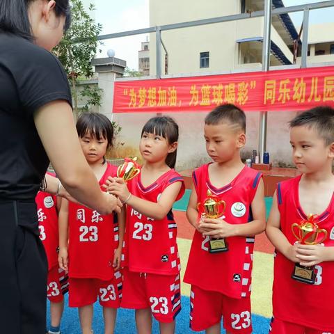 黄花镇同乐幼儿园2023年春季学期篮球特色展示