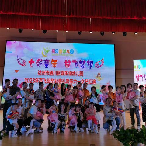 “美好五月🌈快乐相伴”———嘟嘟一班五月美篇