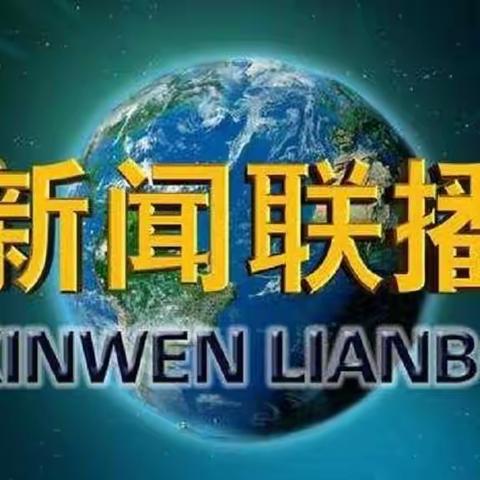 心怀家国天下 胸藏凌云壮志