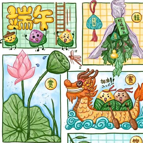 浓浓端午情 悠悠传承意