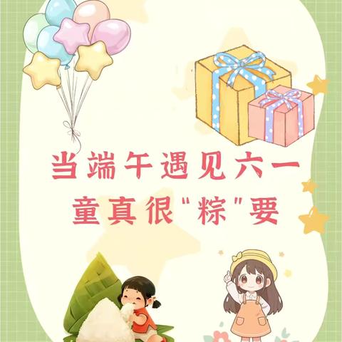 非遗端午•匠心传承 新安县博物馆端午节活动来啦