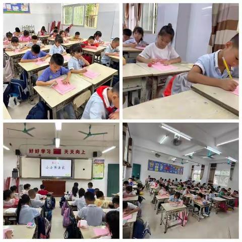 “趣味大闯关，乐考助成长”——上思县实验小学一年级乐考纪实