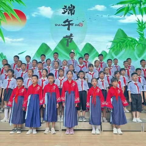 “情暖端午  传承民族精神”主题展演——柳城县文昌小学20(7)中队