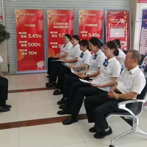 酒泉分行广场东路支行召开2025年二季度案防专题会暨警示教育会议